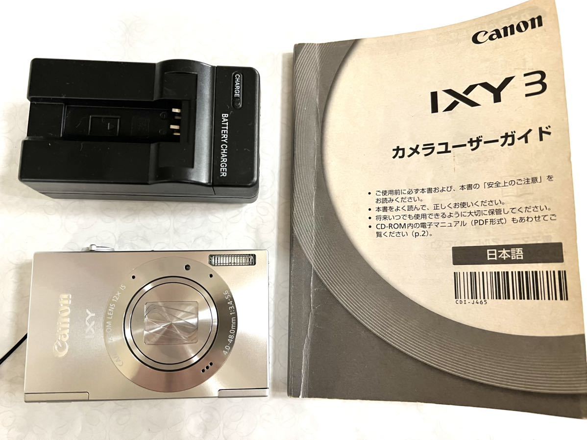 Canon IXY 3 SL 動作確認済み　デジカメ　互換性バッテリーチャージャー付き　MicroSDカード付き　シルバー キヤノン
