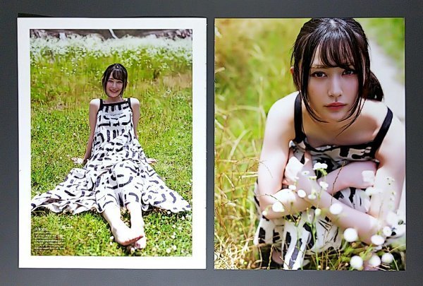 切り抜き　山本望叶　美しいひと。　NMB48　■blt graph.■サイズＡ４ワイド■送料210円～■Ｌ■_画像10