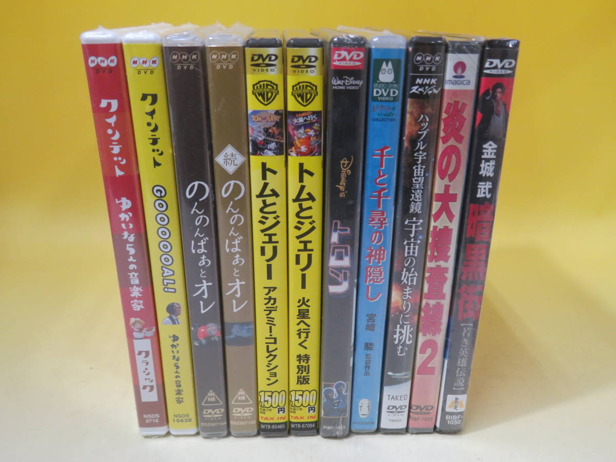 Yahoo!オークション - 【ジャンク扱い】未開封 DV Yahoo!オークション - 【ジャンク扱い】未開封 DV