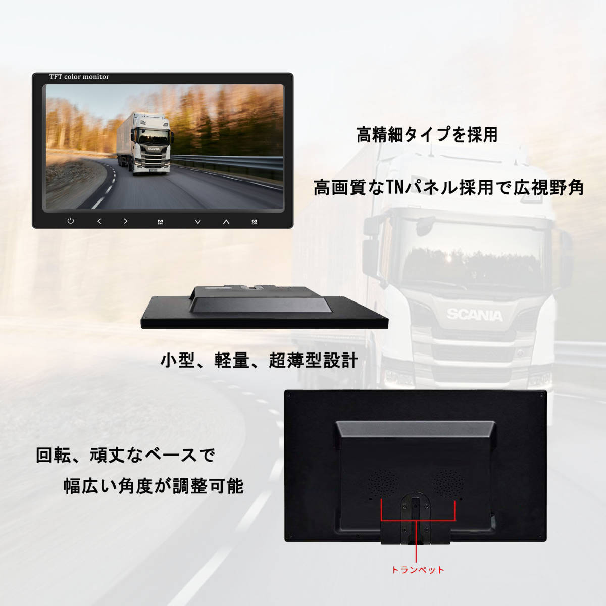 10.1 inch liquid crystal monitor camera monitoring for small size monitor 12V/24V truck correspondence back camera attaching 