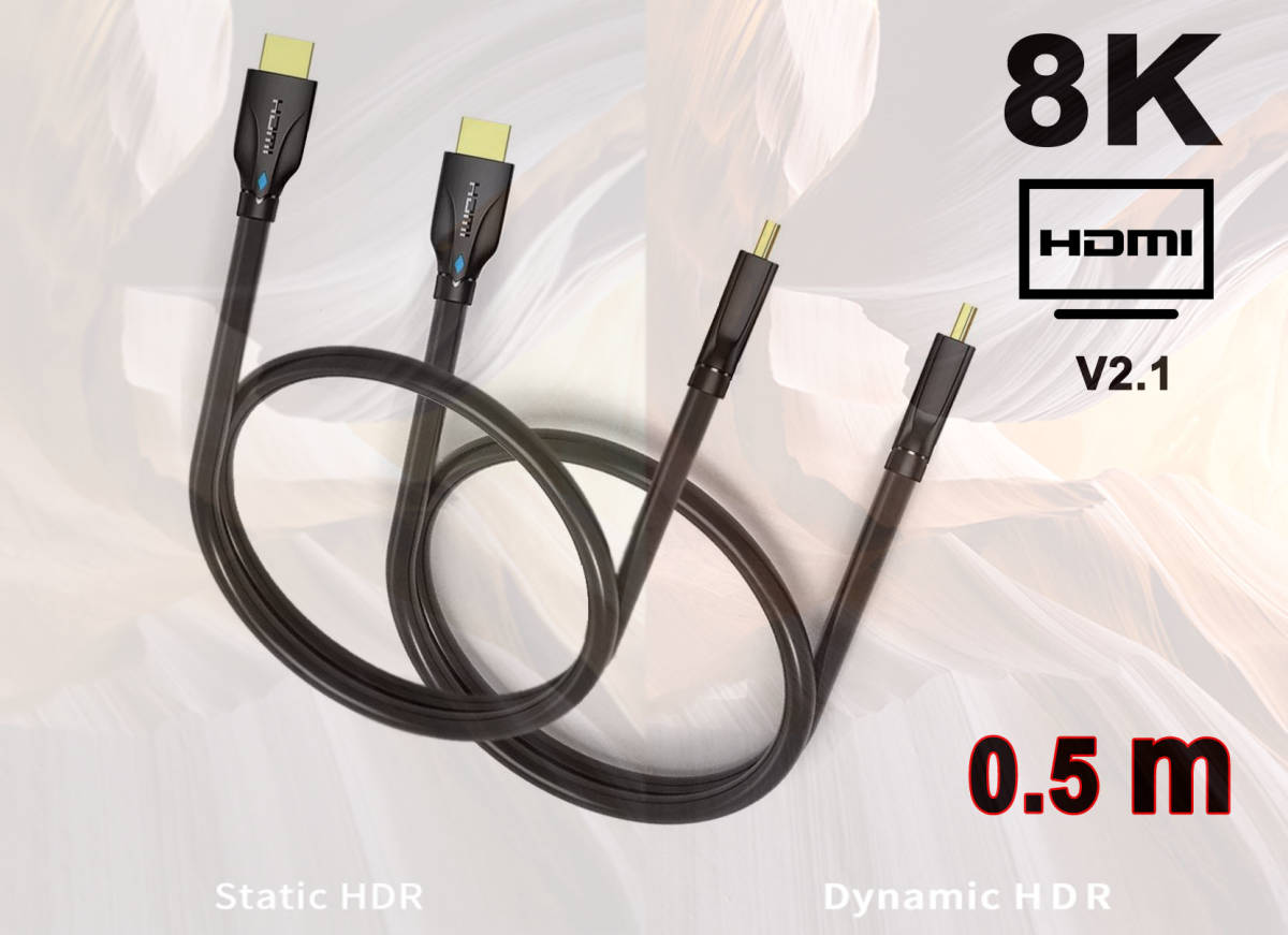 0.5M HDMI2.1ケーブル8K/60HzTV/ps4/Xbox/PC対応