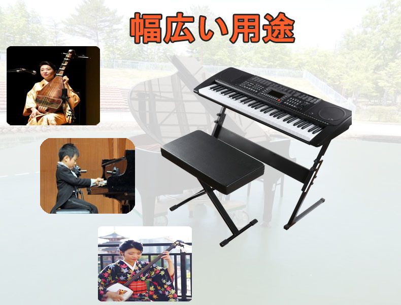 ピアノ椅子 キーボードチェア イス 折畳 ベンチ 4段階高さ調整 演奏 ギター｜PayPayフリマ