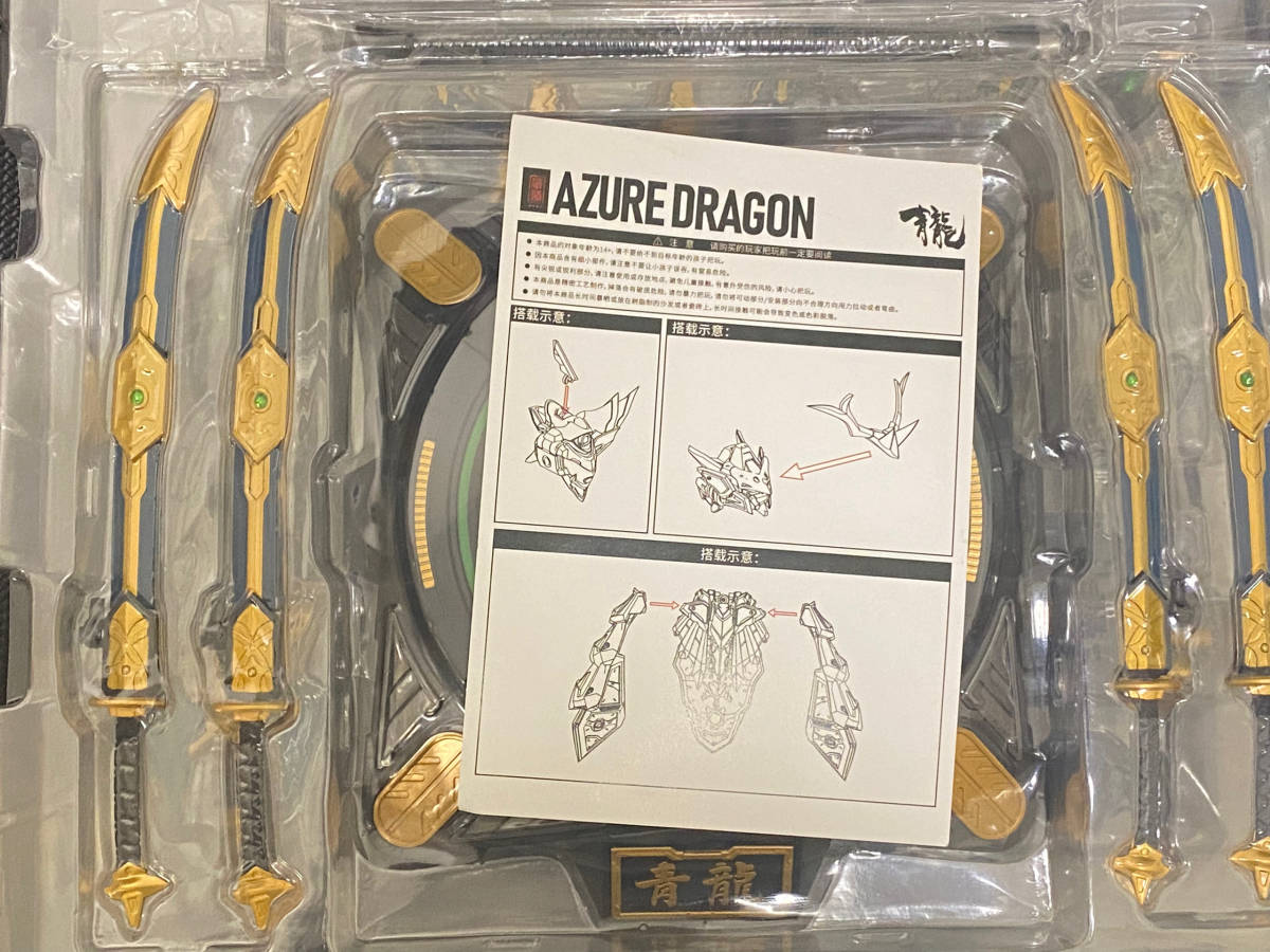 藏道模型 1/72 四神獣- 青龍 CD-01 ZEN Of Collectible 蔵道 藏道模型 1/72 四神獣- 青龍 CD-01 ZEN Of Collectible 蔵道