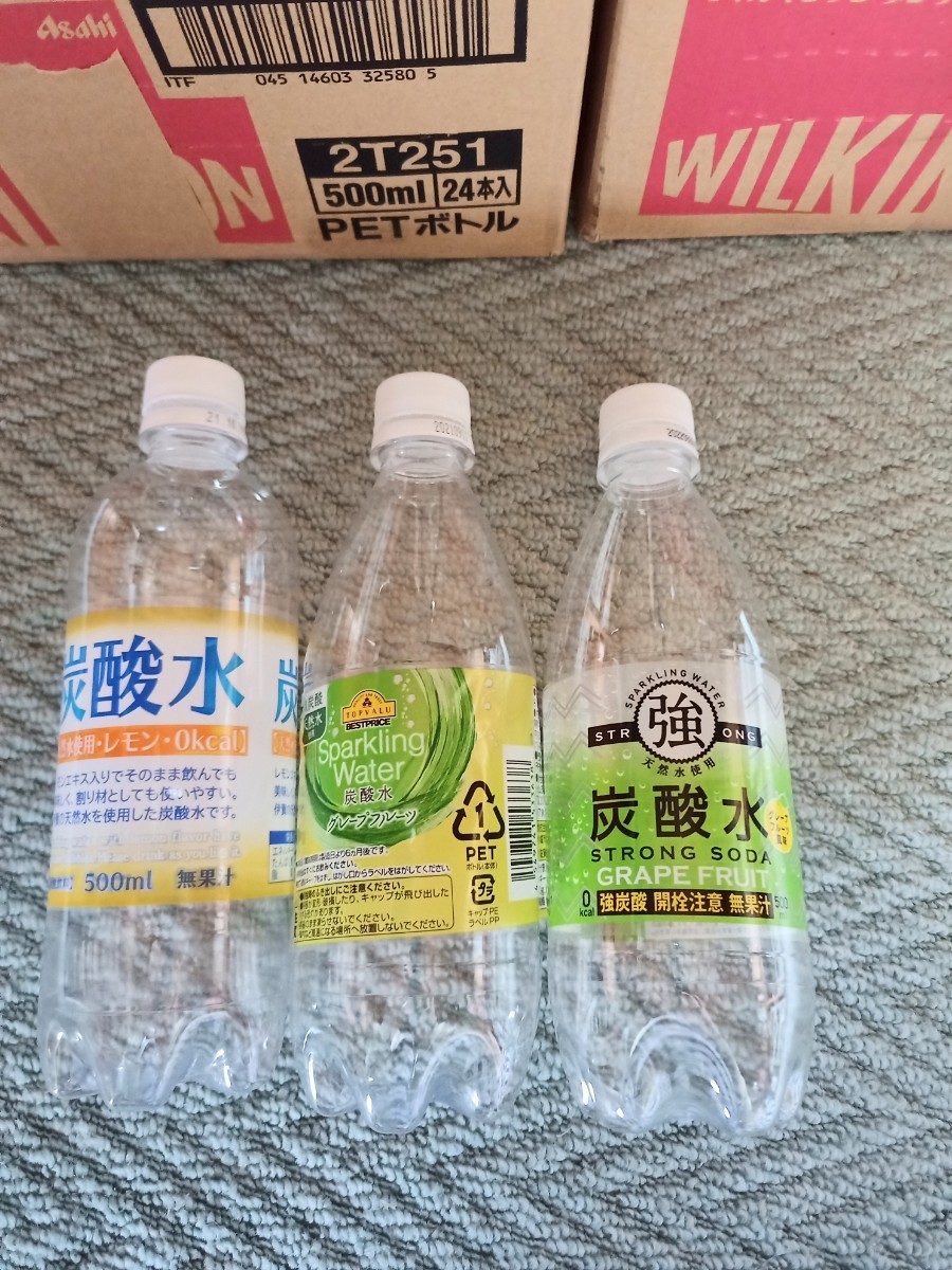 空ペットボトル（容器） 500ml×48本 - バーベキュー・調理用品