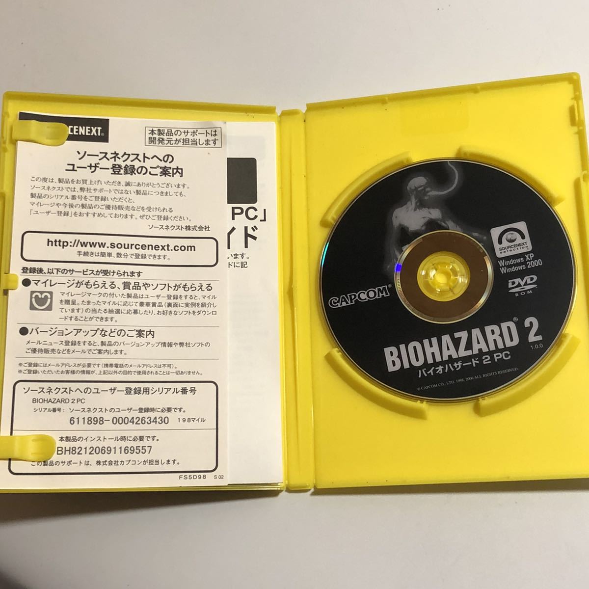 パソコンゲーム Biohazard 2 バイオハザード2 Pc スリムパッケージ版 Windows Xp 00 レア 廃盤 絶版 カバー汚れ有 アクション 売買されたオークション情報 Yahooの商品情報をアーカイブ公開 オークファン Aucfan Com パソコンゲーム Biohazard 2 バイオハザード2 Pc スリムパッケージ版 Windows Xp 00 レア 廃盤 絶版 カバー汚れ有 アクション 売買されたオークション情報 Yahooの商品情報をアーカイブ公開 オークファン Aucfan Com