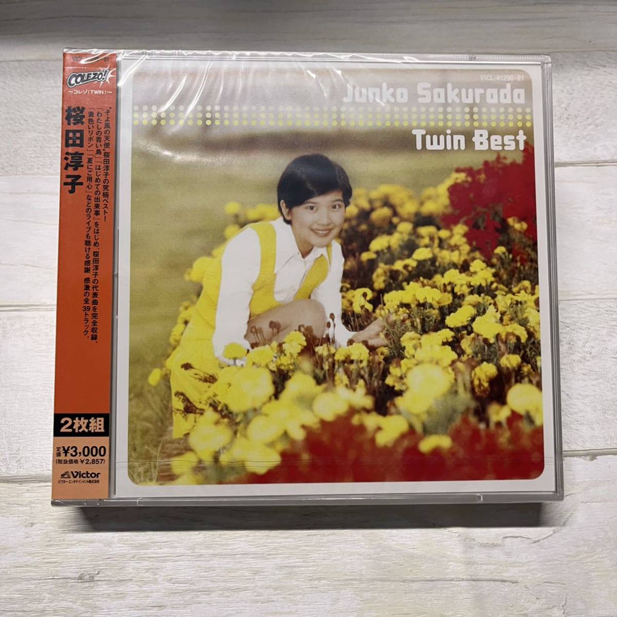 Yahoo!オークション - CD 未開封 桜田淳子 COLEZO TWIN Yahoo!オークション - CD 未開封 桜田淳子 COLEZO TWIN