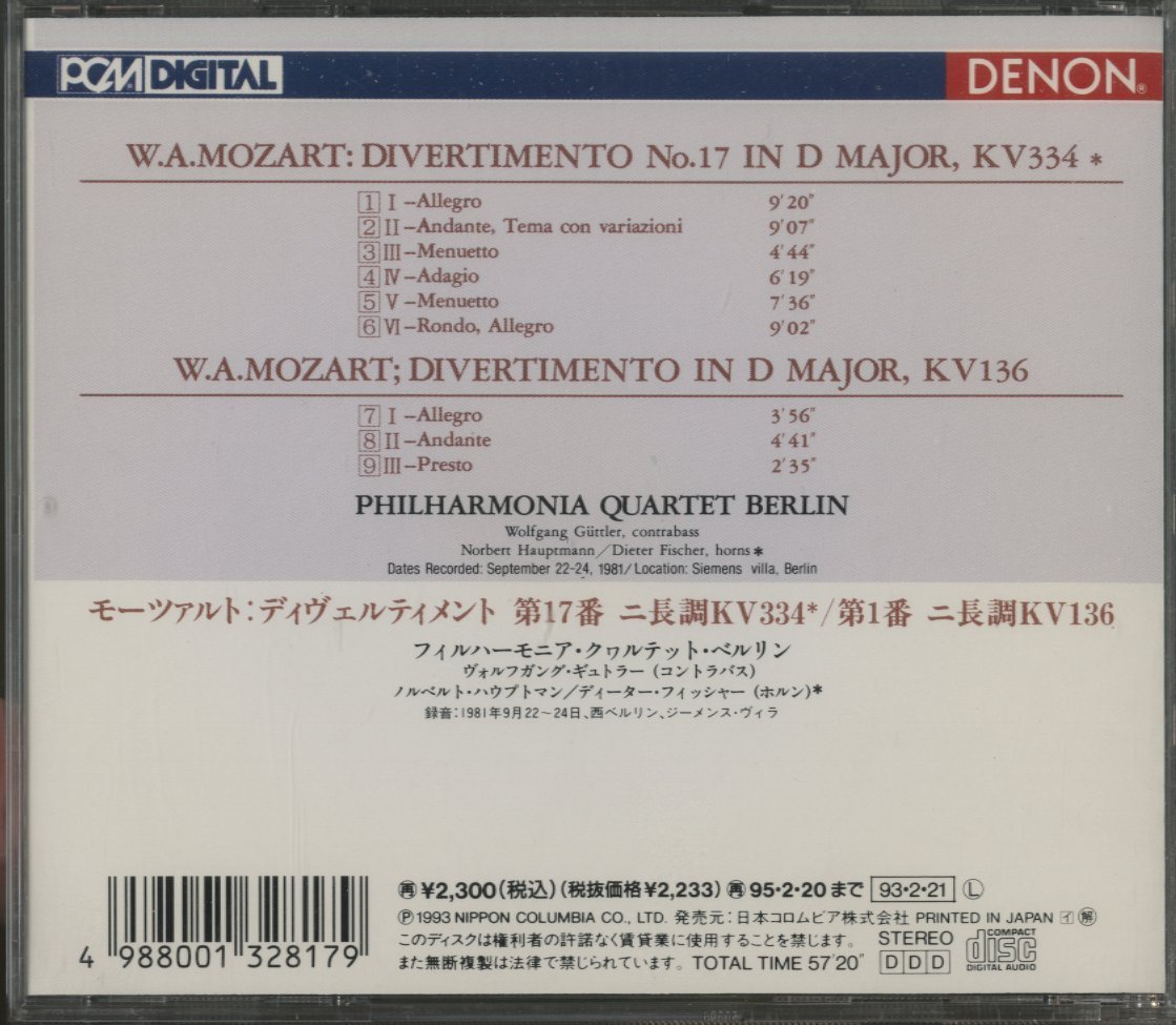 CD/ フィルハーモニア・カルテット・ベルリン / モーツァルト：ディヴェルティメント 第1&17番 / 国内盤 COCO-75309_画像2