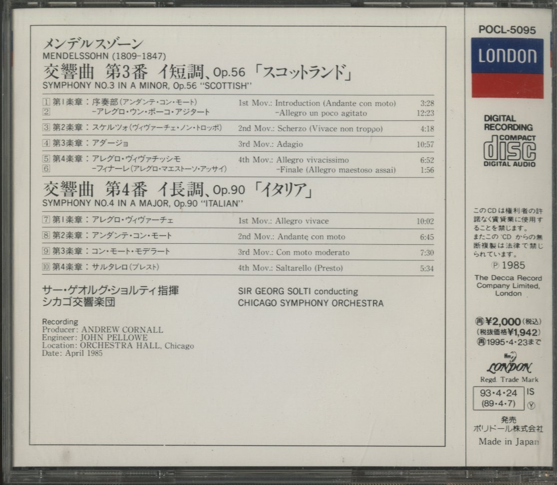 CD/ ショルティ、シカゴ交響楽団 / メンデルスゾーン：交響曲第3番「スコットランド」第4番「イタリア」/ 国内盤 POCL-5095_画像2