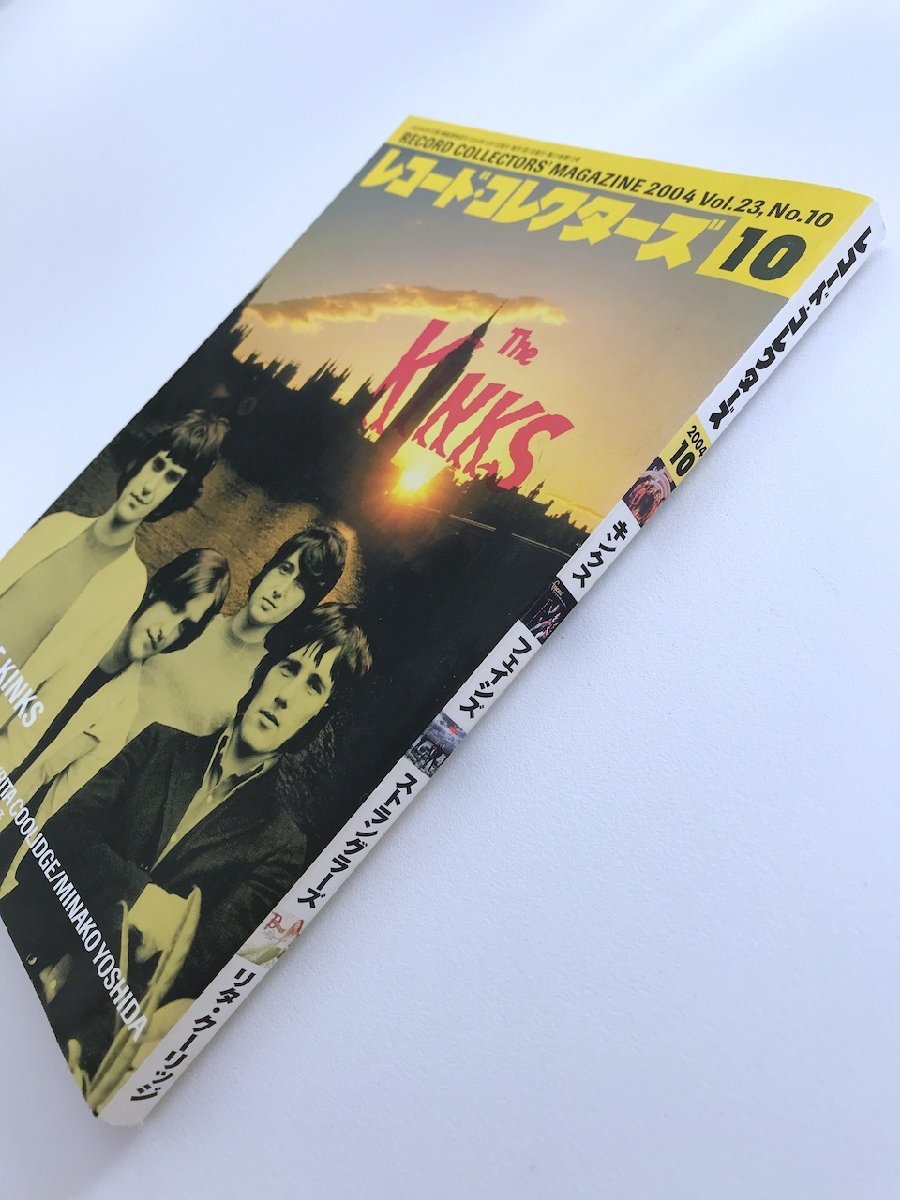 レコード・コレクターズ / 2004年10月 / キンクス / フェイシズ / ストラングラーズ / リタ・クーリッジの画像3