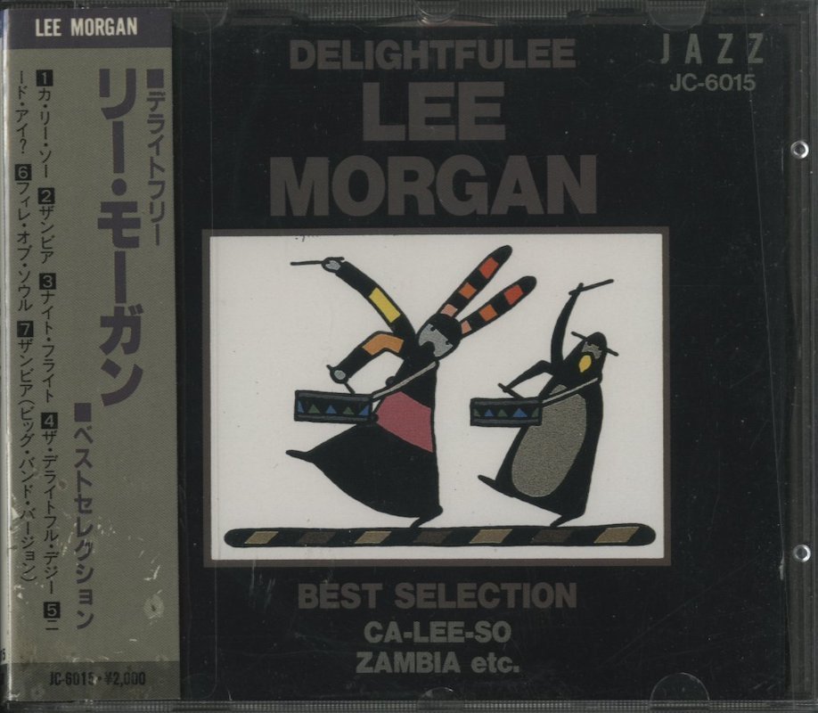 CD/ LEE MORGAN BEST SELECTION / リー・モーガン / 国内盤 帯付き(テープ貼付) JC-6015_画像1