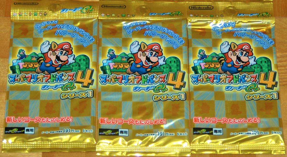 Nintendo スーパーマリオアドバンス4 カードe+ Card Game TCG (SUPER MARIO BROS.)_画像1