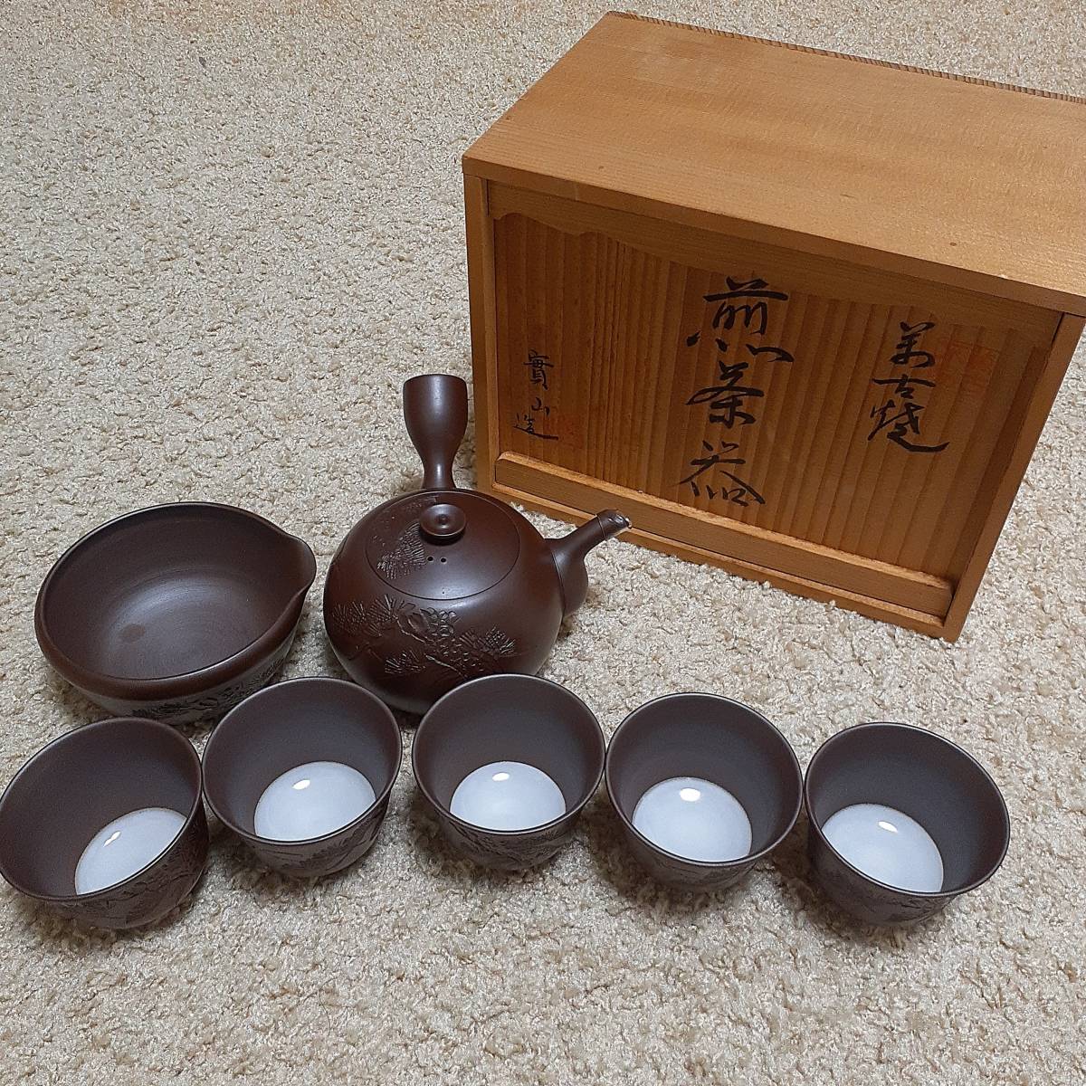 萬古焼 煎茶器 伊藤実山 窯元実山陶苑 茶器セット|Yahoo!フリマ 萬古焼 煎茶器 伊藤実山 窯元実山陶苑 茶器セット|Yahoo!フリマ