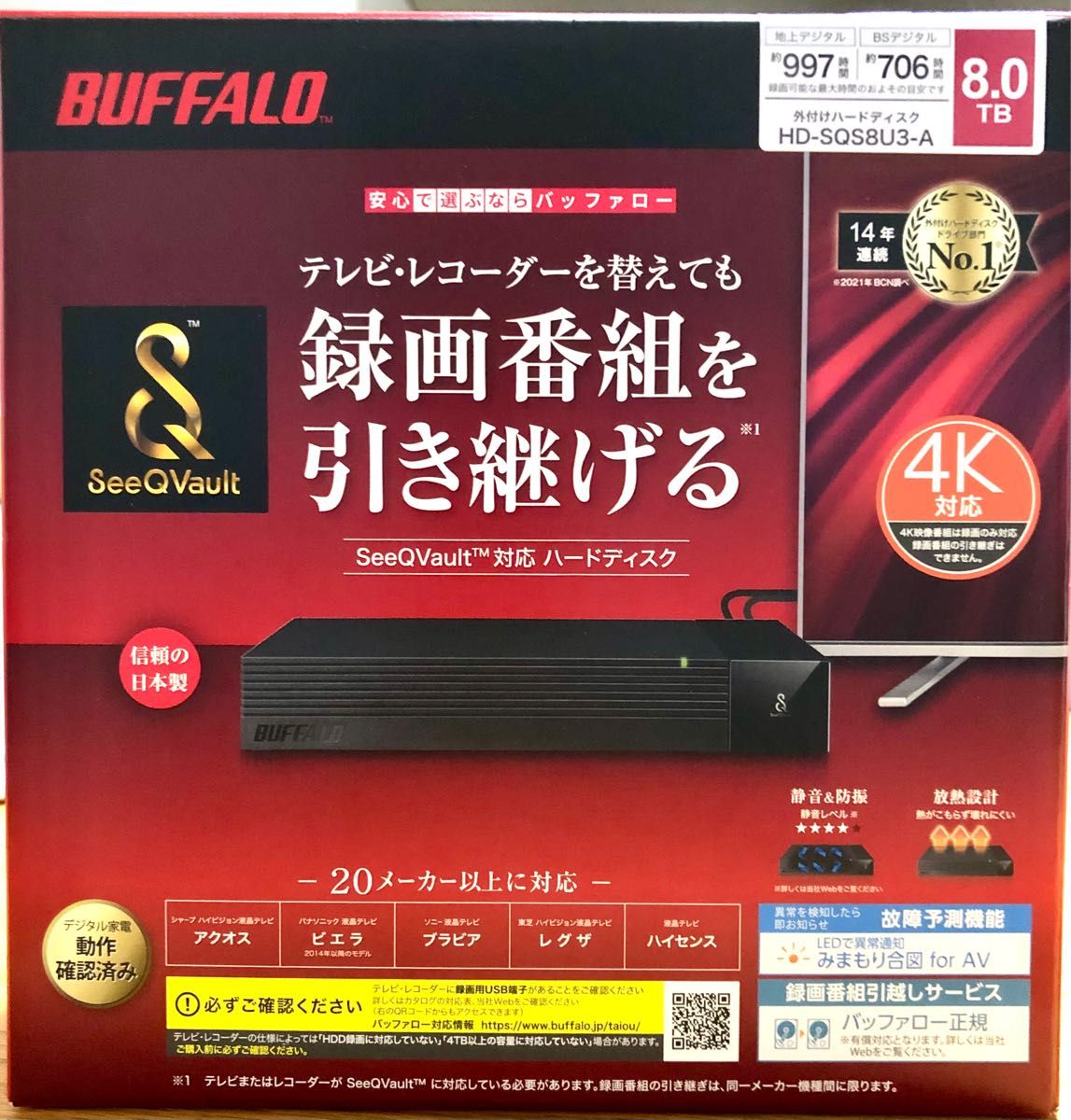 BUFFALO HD-SQS8U3-A SeeQVault 外付けHDD 8TB