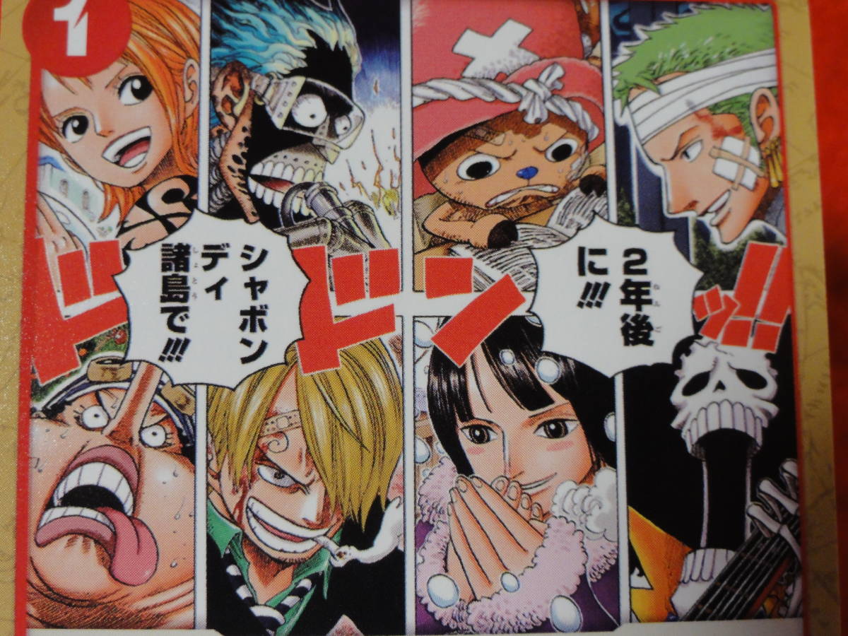 OP01-030 2年後に!!!シャボンディ諸島で!!! 　ワンピース　カードゲーム　ROMANCE DAWN ONE PIECE ワンピース カードゲーム トレカ_画像2