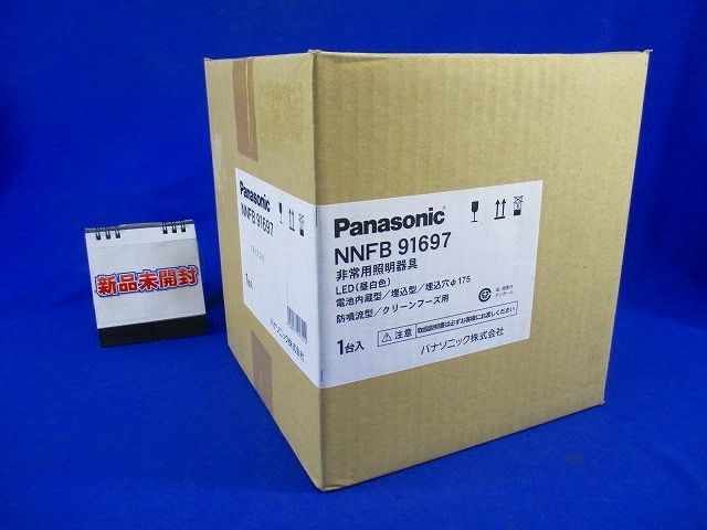 LED非常用照明φ175(昼白色)16年製 Panasonic NNFB91697