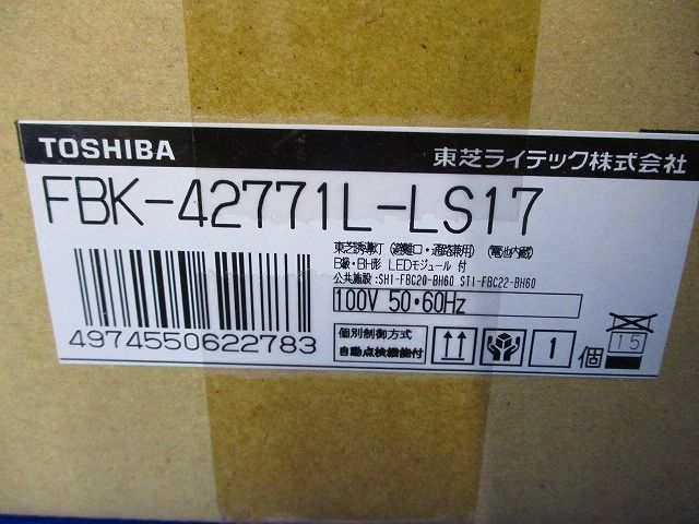 3周年記念イベントが LED 誘導灯 FBK-10701L-LS17 片面型 2台セット