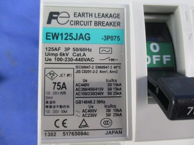 EW100AAG-3P100　富士電機　漏電遮断器　ブレーカー