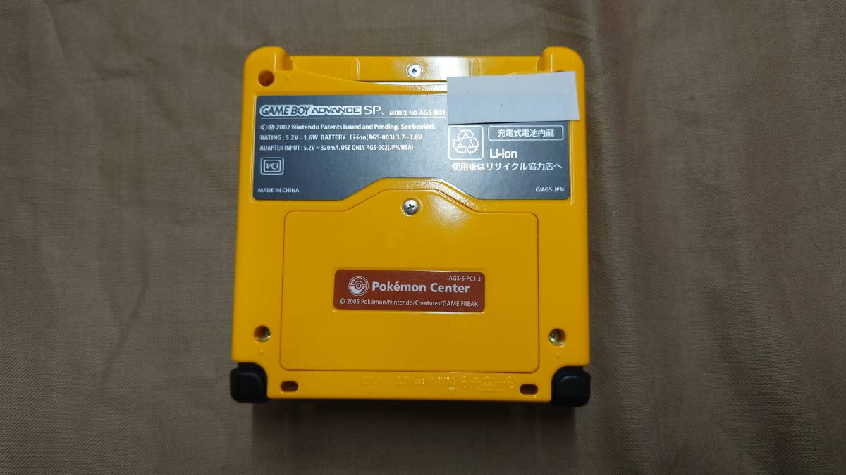ゲームボーイ アドバンス / GAMEBOY ADVANCE / GBA SP ゲームボーイ アドバンス / GAMEBOY ADVANCE / GBA SP