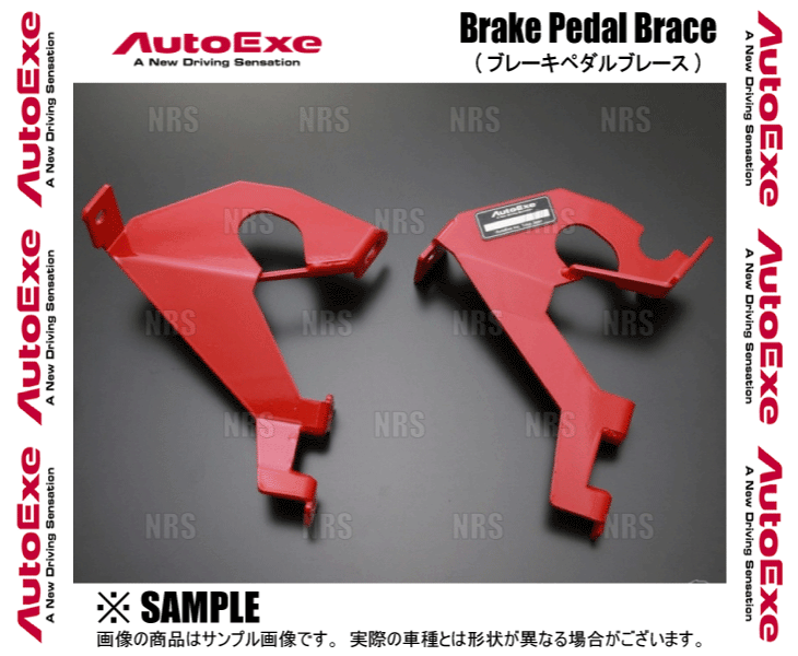 AutoExe AutoExe brake pedal brace MAZDA2 ( Mazda 2)/ Demio DJ3FS/DJ5FS/DJLFS/DJ3AS/DJ5AS/DJLAS (MDJ4950