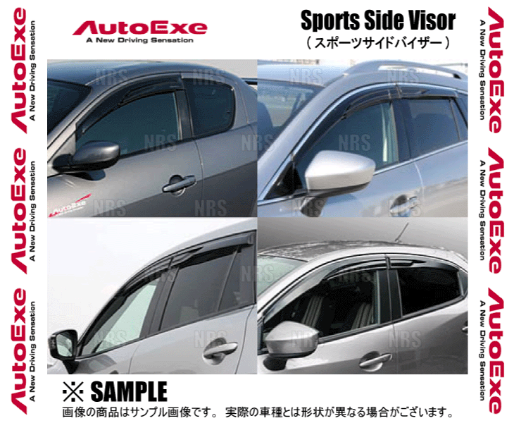 AutoExe オートエクゼ スポーツ サイドバイザー MAZDA2 （マツダ2）/デミオ DJ3FS/DJ5FS/DJLFS/DJ3AS/DJ5AS/DJLAS (DJA1-V3-700_画像1