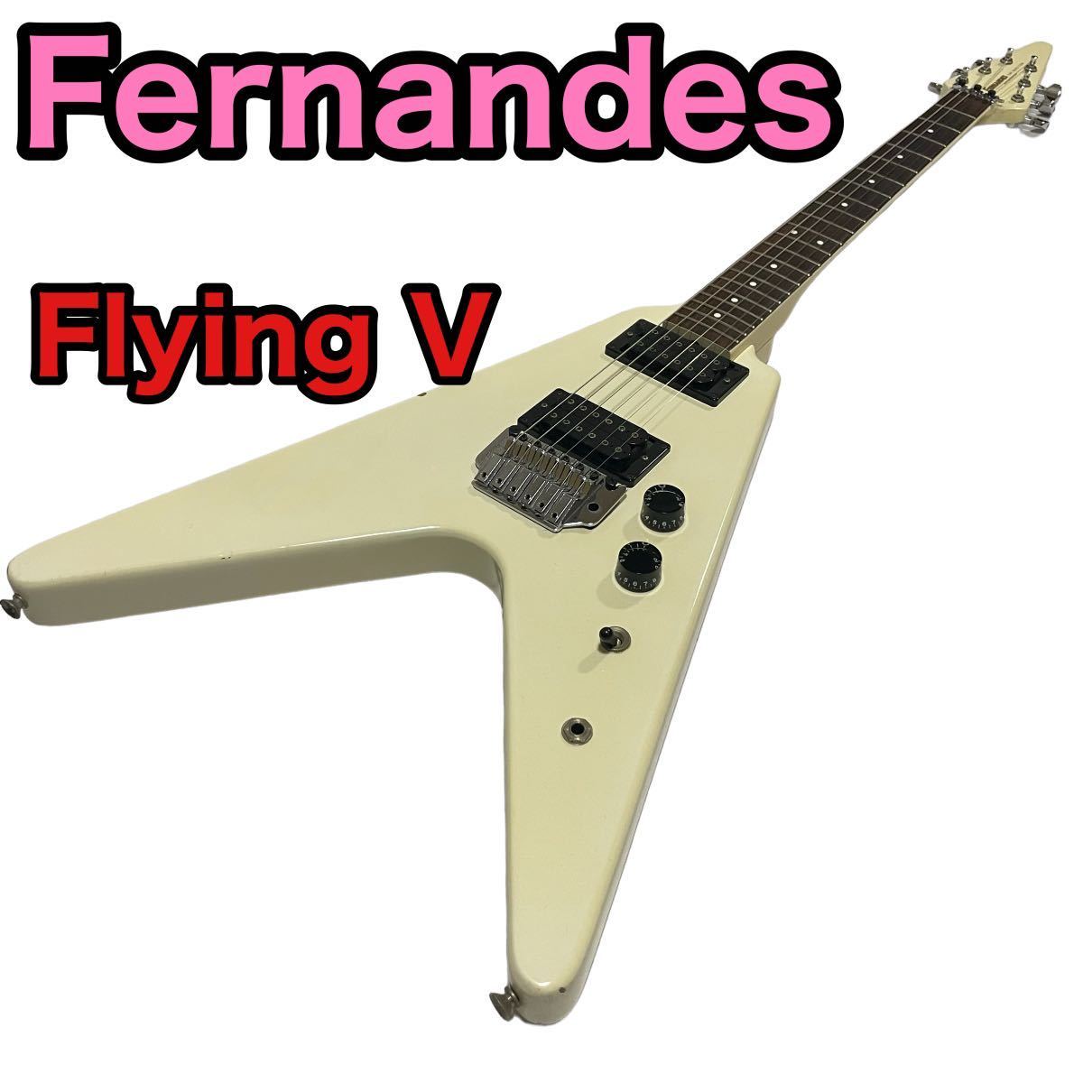 fernandes フライングV フェルナンデス flyingV - www