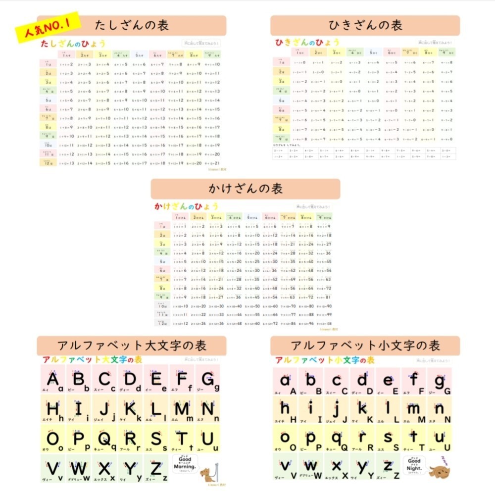 【選べる２点セット】お風呂ポスター＊なぞり書き練習＊入園・入学準備にも♪セット割