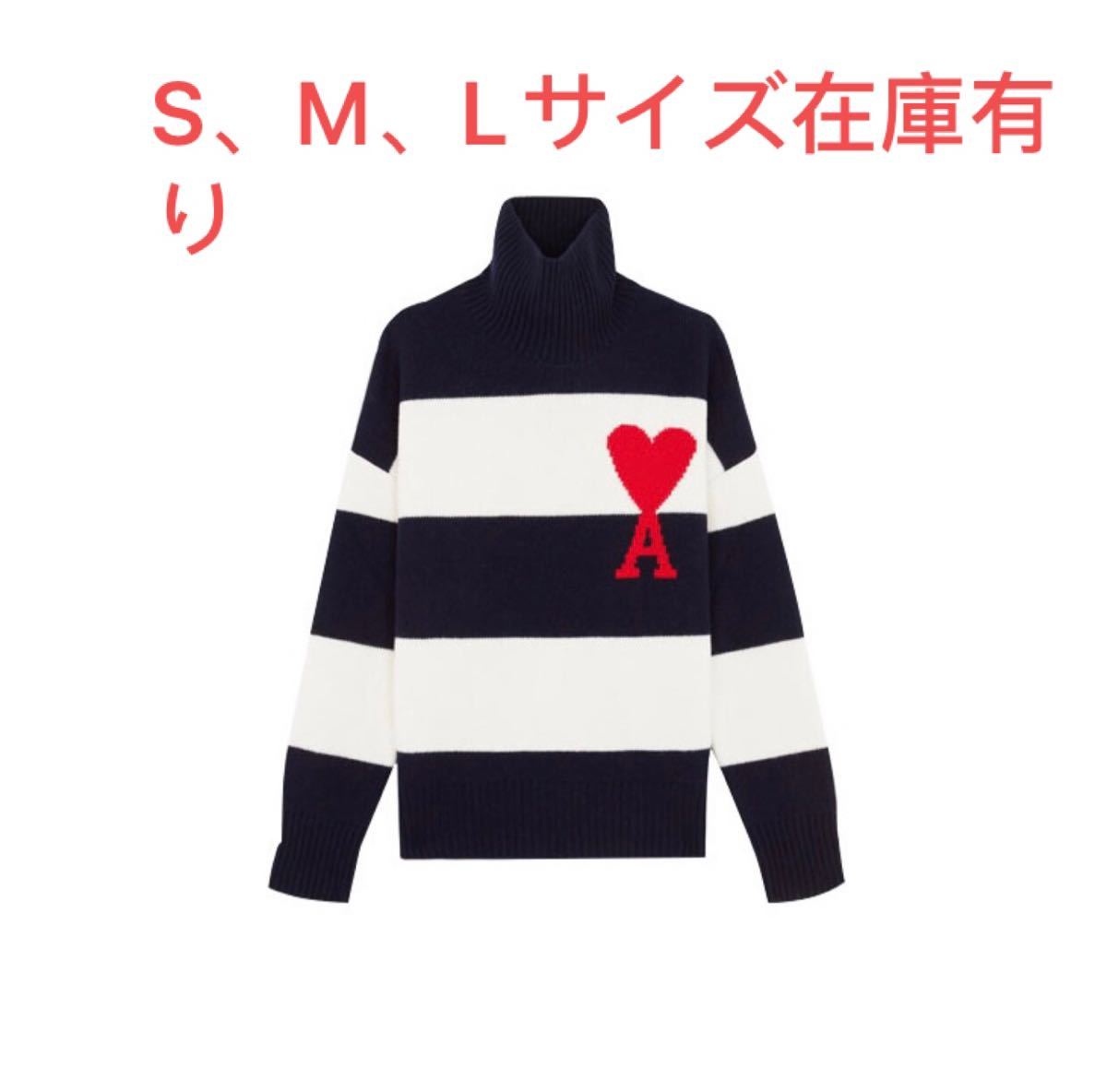 日本産 ✨新品✨Amiparisタートルネック ニットセーター ストライプ