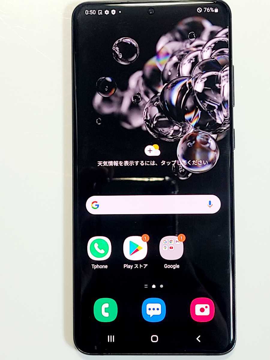 Samsung Galaxy s20 ultra 5G junk sim free | comiccon.com.py
