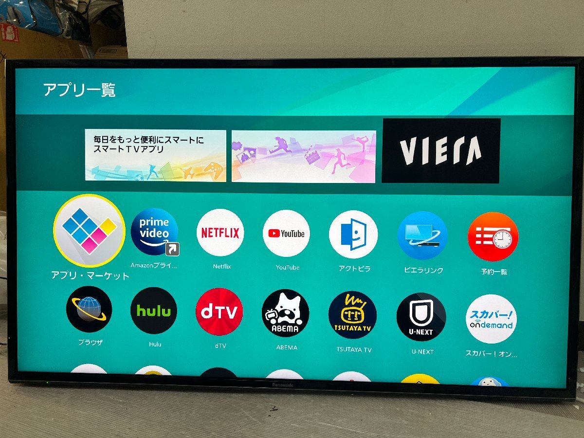 パナソニック 43V型 4K液晶テレビ TH-43FX750 無線LAN/ブラウザ機能/youtube/Amazonビデオ/2画面分割/netflix/hulu/HDR 引取可_画像9