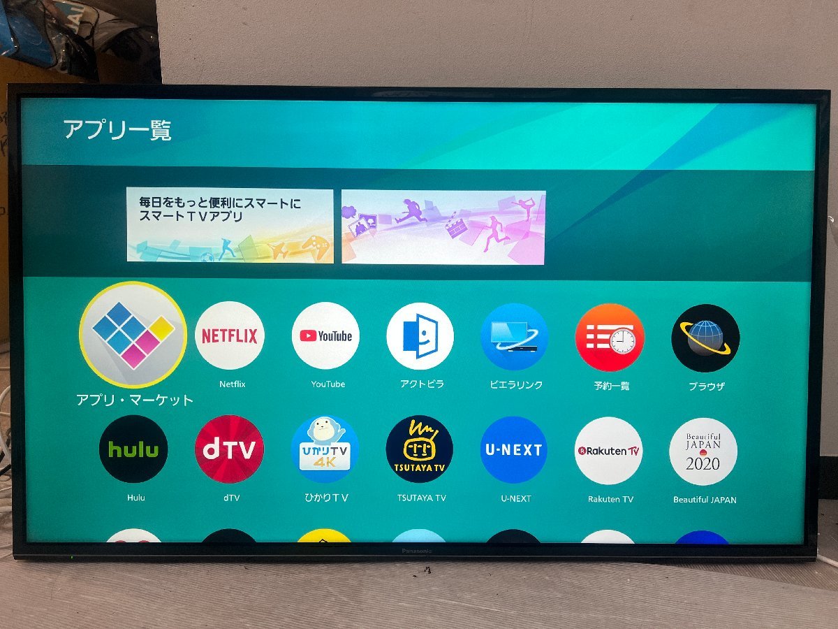 パナソニック 43V型 4K液晶テレビ TH-43FX600 無線LAN内蔵 wifi接続可能 ブラウザ検索 2画面分割機能 HDR対応_画像7