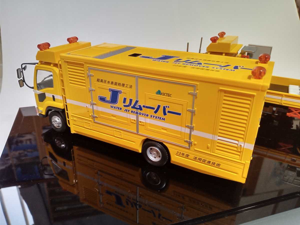 株式会社キクテック 50周年記念 1/43 噴射式マーカー車/Jリムーバー車-