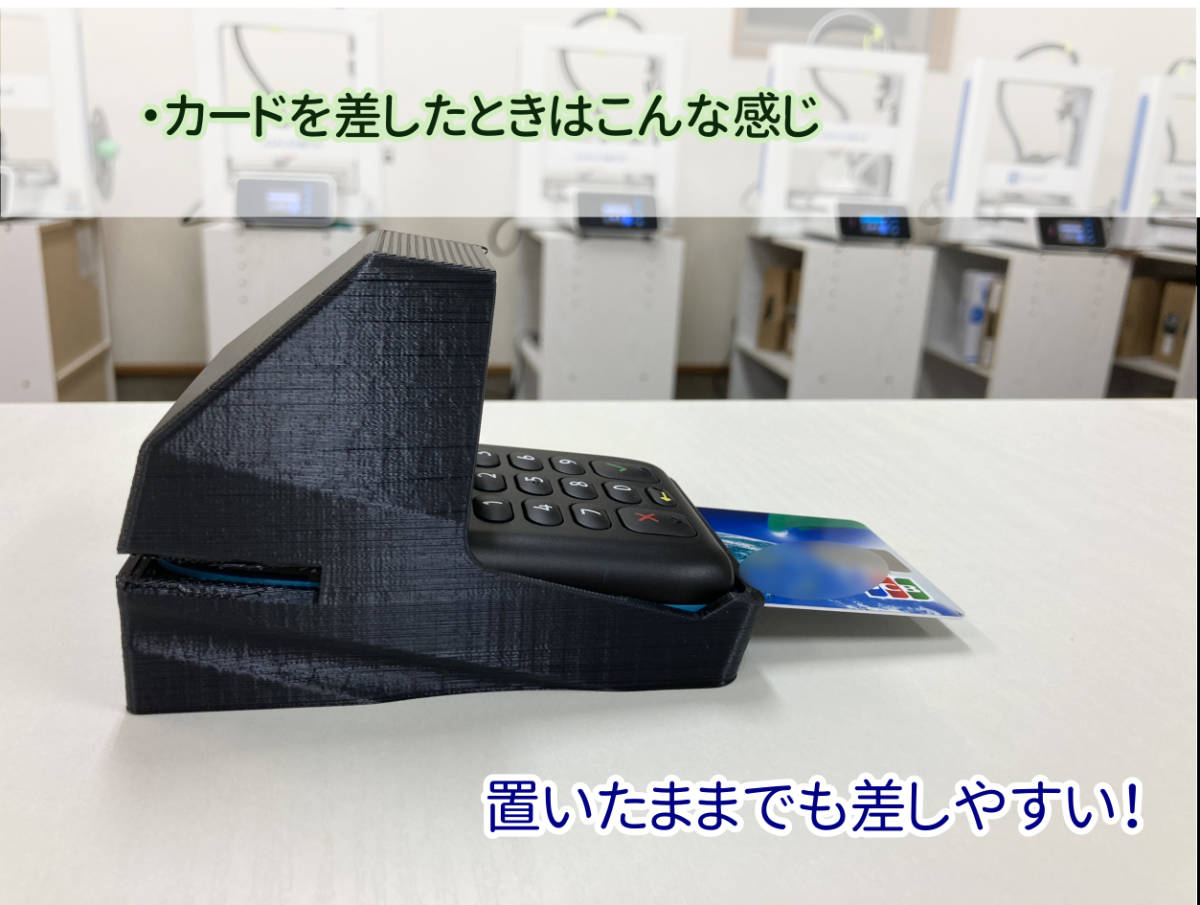 2個セット　置いたまま使いやすいタイプ　エアペイ　楽天ペイ　カードリーダー　目隠しスタンド 　覗き見防止スタンド　匿名発送c