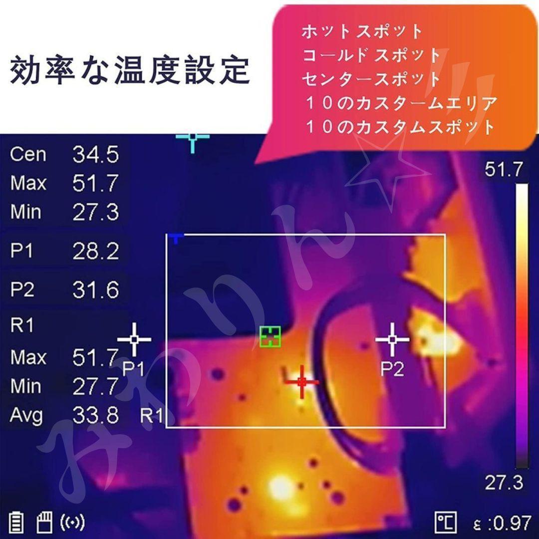 ☆新品☆ HIKMICRO M10 サーモグラフィー ハンディ カメラ ８MP可視化
