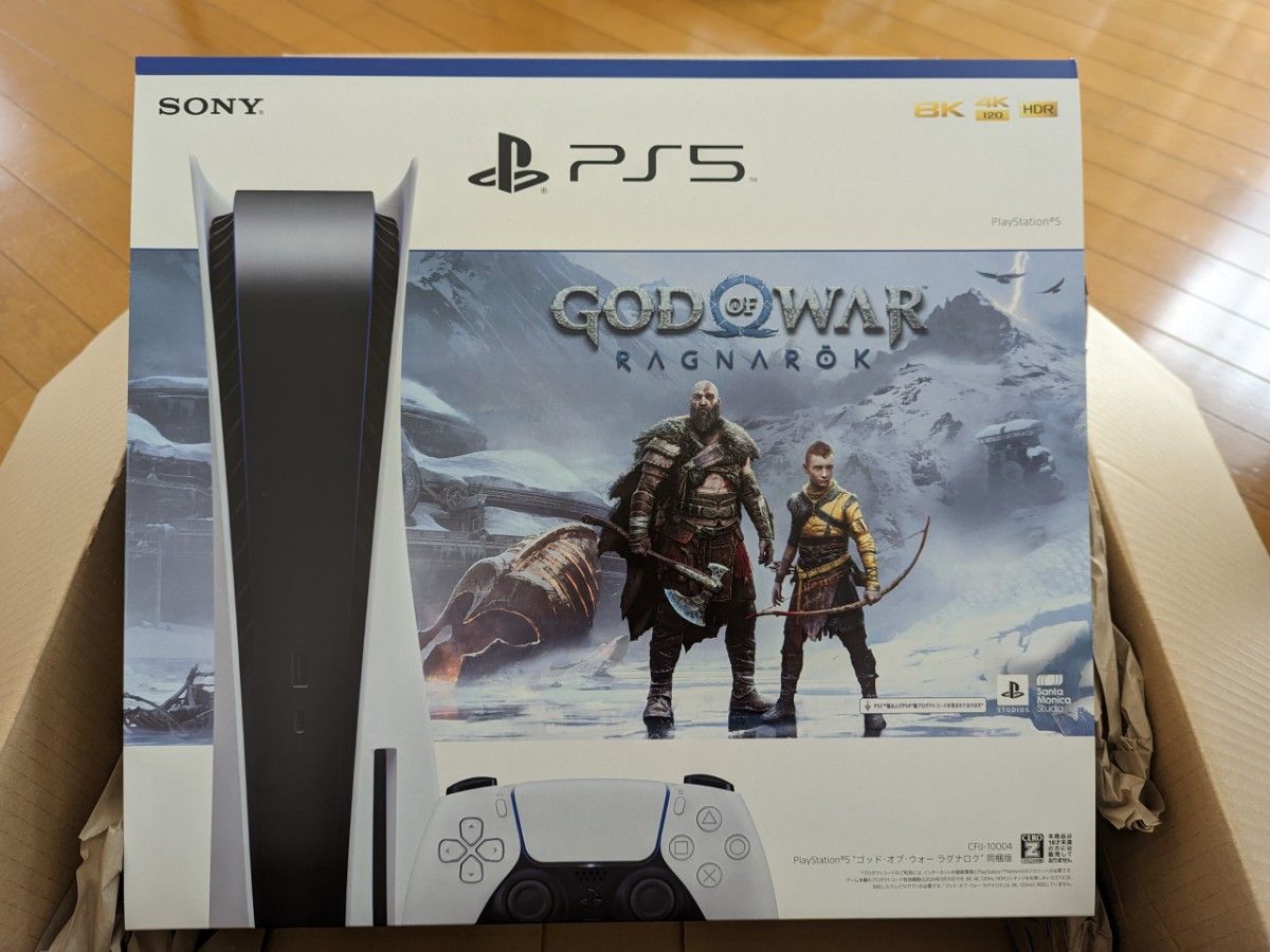 PlayStation 5