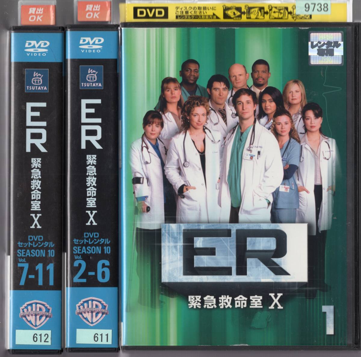 ER 緊急救命室 テン シーズン10(11枚セット)第1話〜シーズンフィナーレ