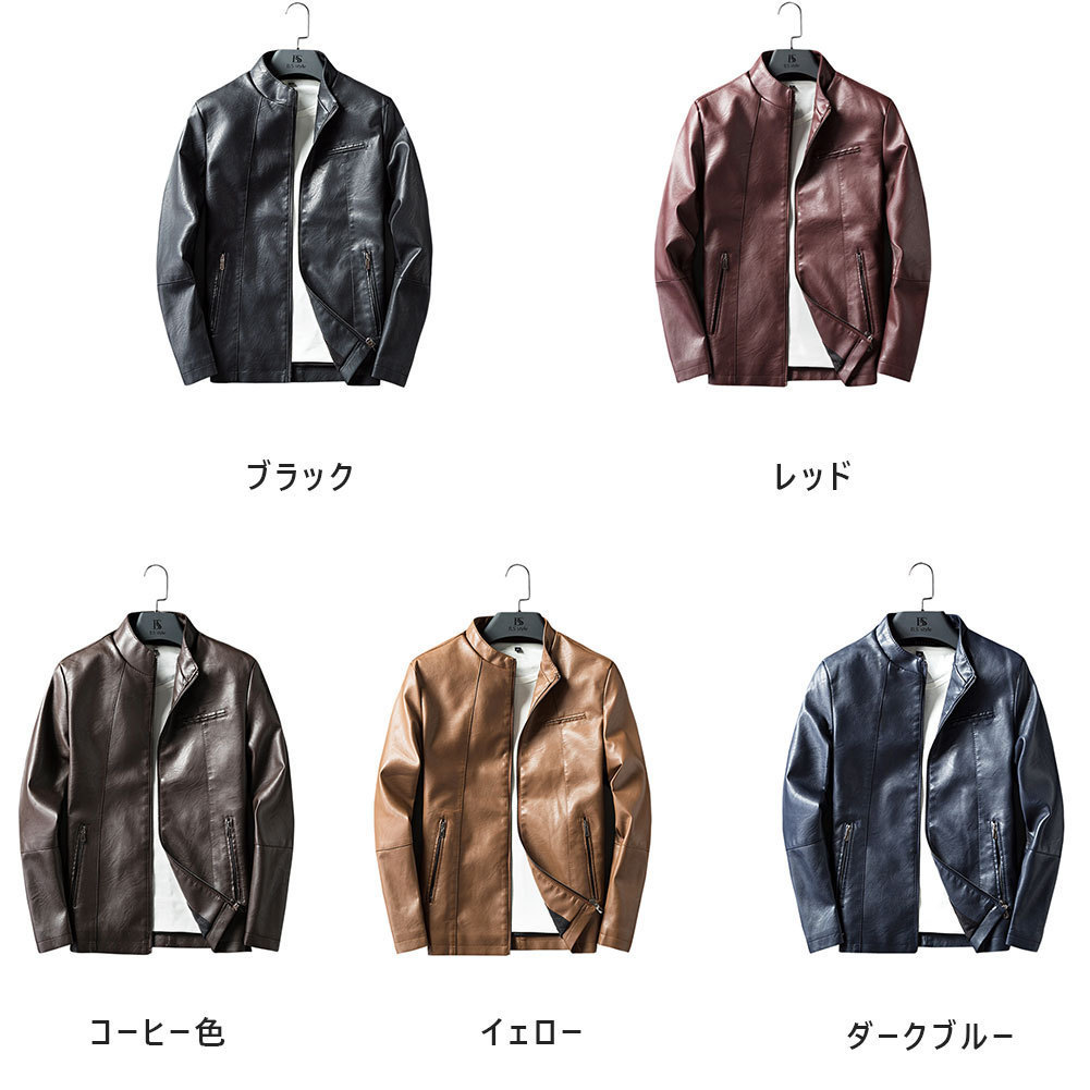 メンズ レザージャケット 裏起毛 PUジャケット バイクジャケット 革ジャン 長袖ジャケット PU レザー 立ち襟 コート 厚手 防寒 保温 秋冬_画像2