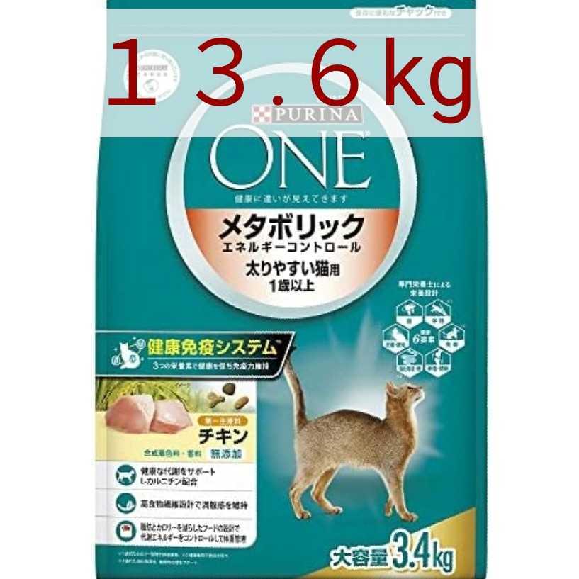 キャットフード　高齢　腎臓　試供品4袋