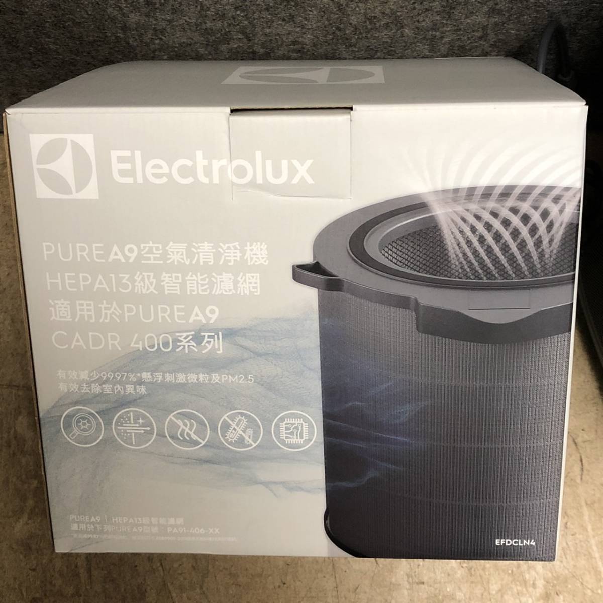 ☆未使用 エレクトロラックス 空気清浄機 Pure A9 交換用フィルター