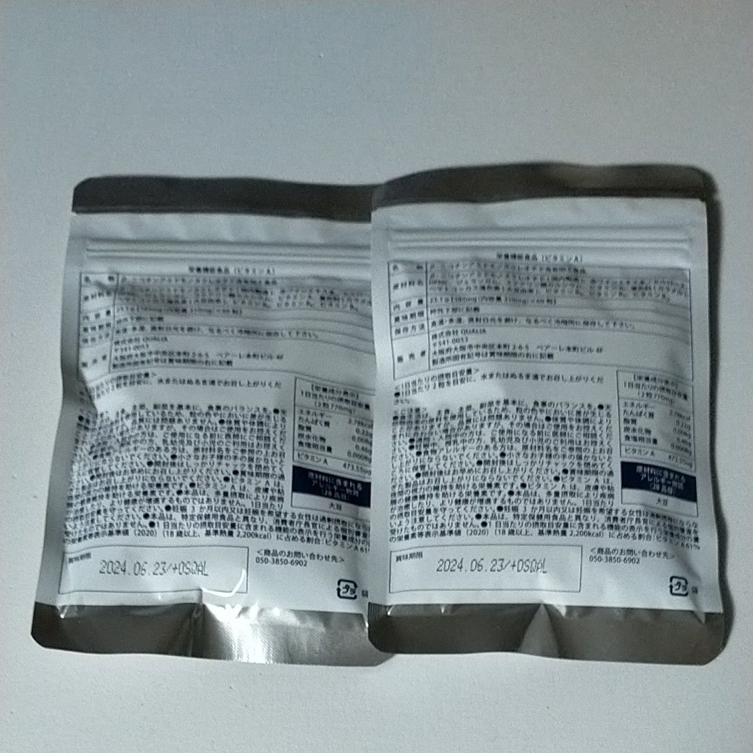 QUALIA クオリア DIOSA NMNサプリ 10000mg 2袋 サプリメント