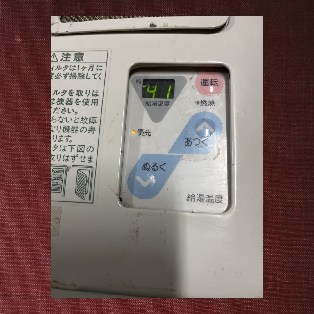 （中古品) 給湯器 Rinnai ユッコE16 RUX-1617WF-E、都市ガス用、1997年製。_画像6