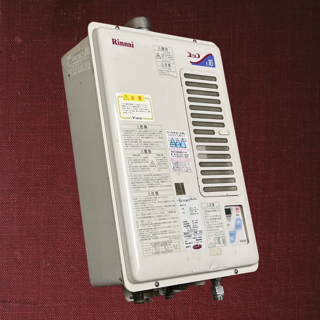 （中古品) 給湯器 Rinnai ユッコE16 RUX-1617WF-E、都市ガス用、1997年製。_画像2