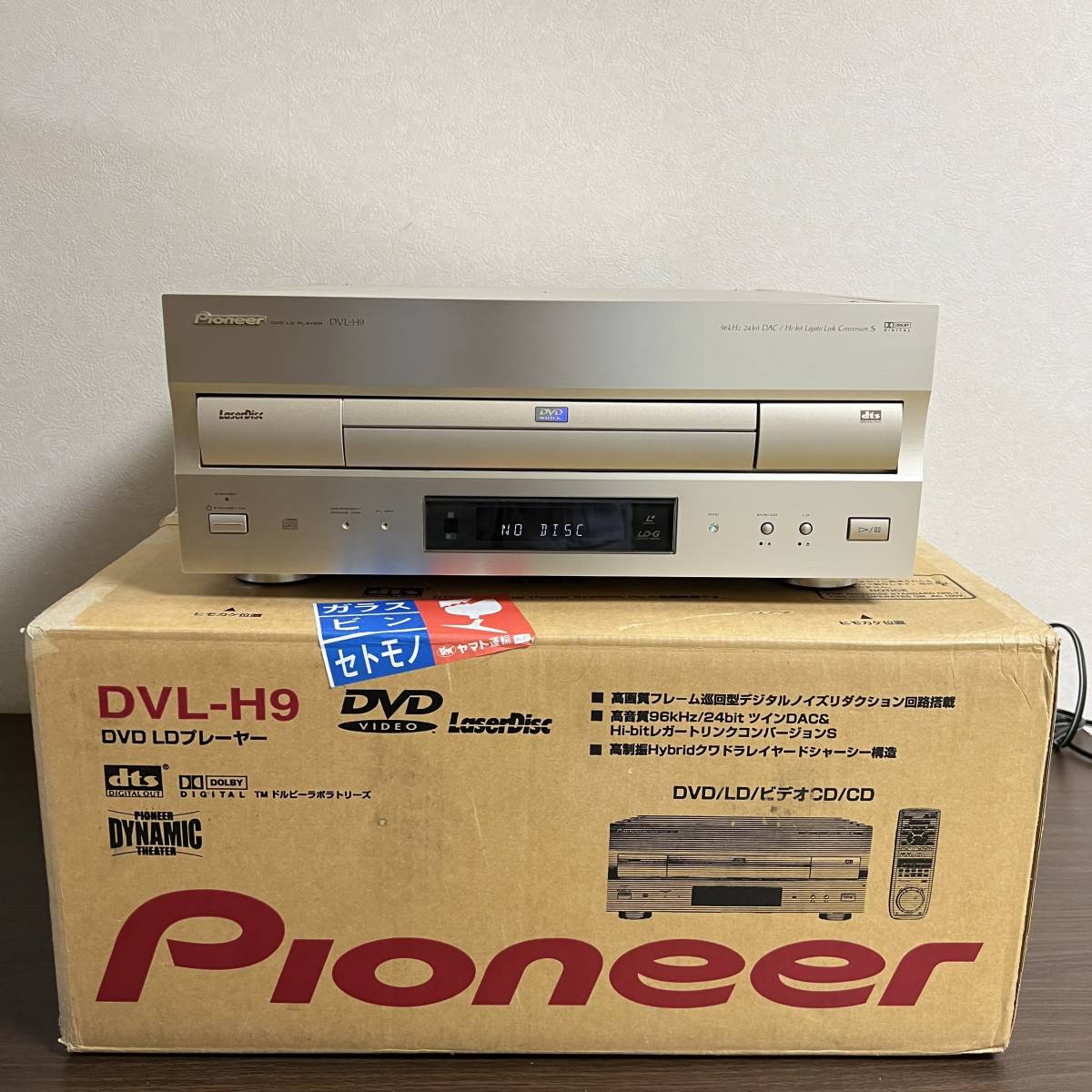Yahoo!オークション - LD再生確認済み Pioneer DVL-H9 レーザー Yahoo!オークション - LD再生確認済み Pioneer DVL-H9 レーザー