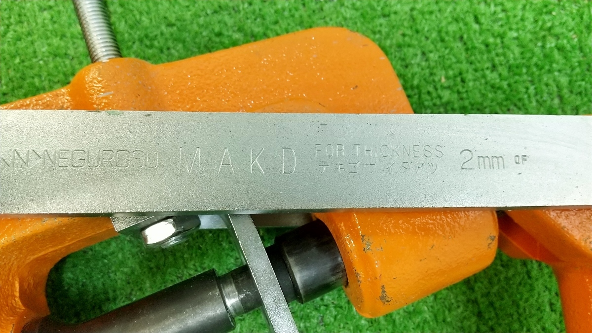 NEGUROSU ネグロス電工 ダクター穴あけ工具 適合板厚2mm MAKD | www
