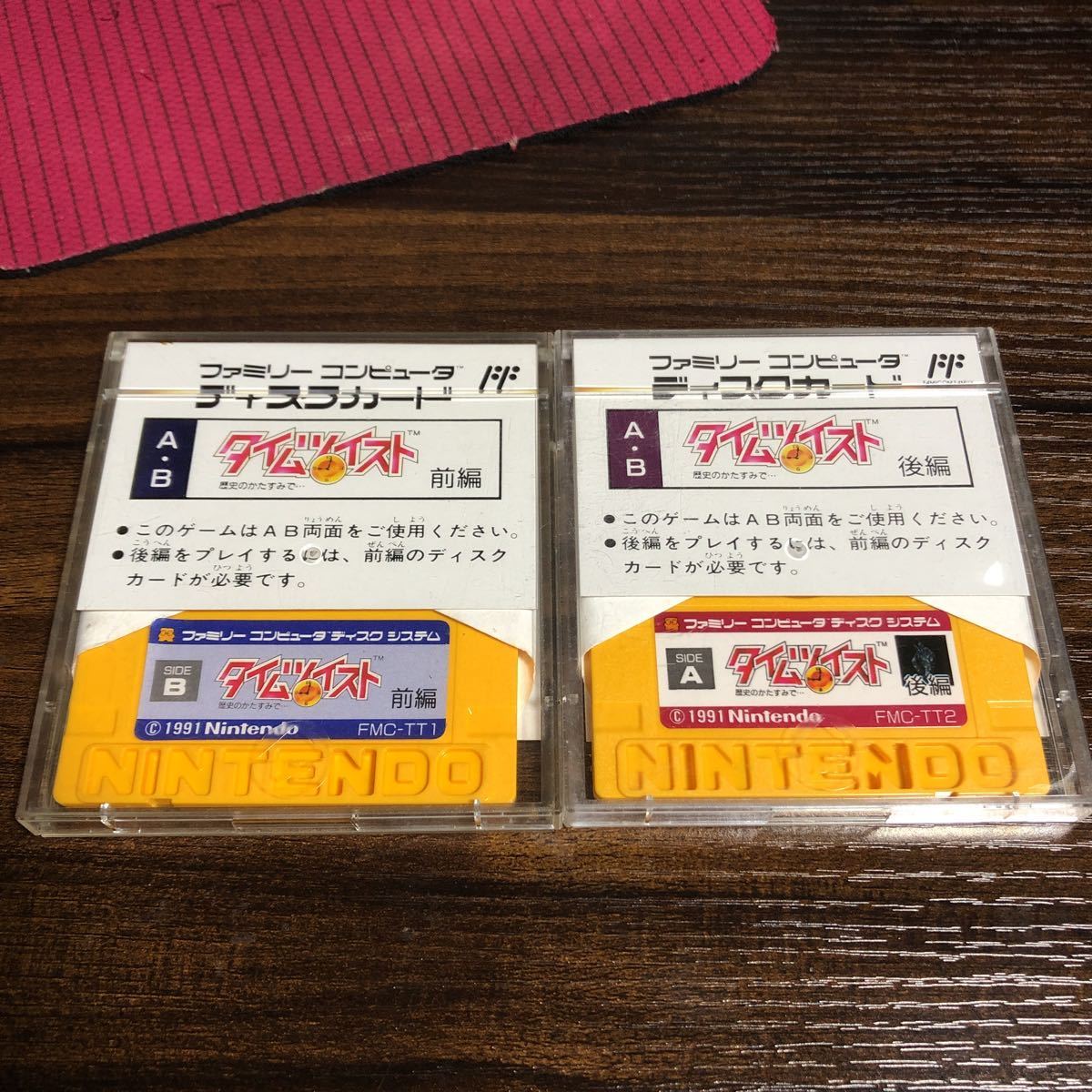 全国組立設置無料 ファミコン タイムツイスト 前編&後編 折り目なし