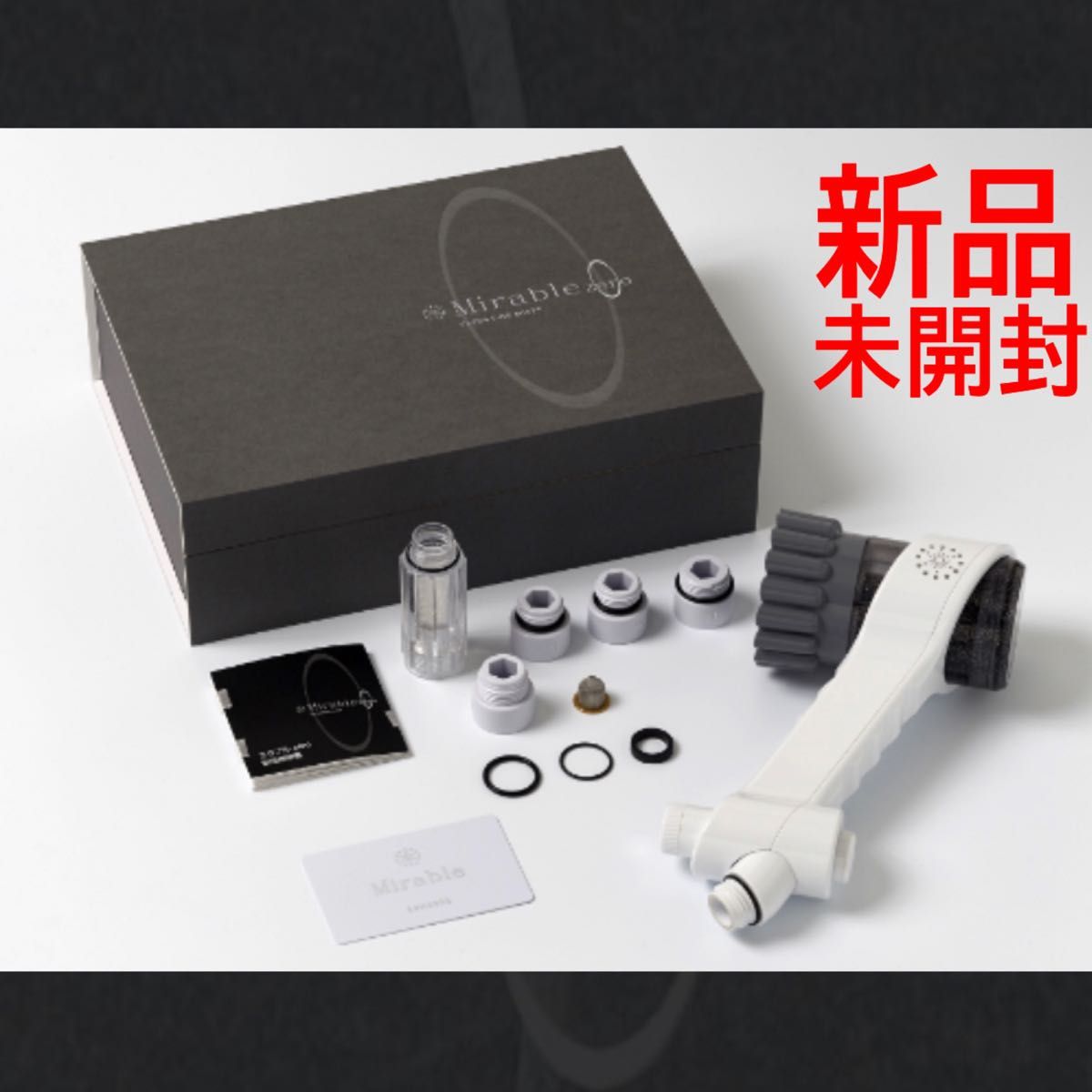 新品未使用 Science ミラブルzero バス、洗面所用品 浴室用具 www