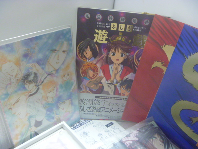 激安大特価!】 渡瀬悠宇「ふしぎ遊戯」限定版複製原画 鬼宿 - www
