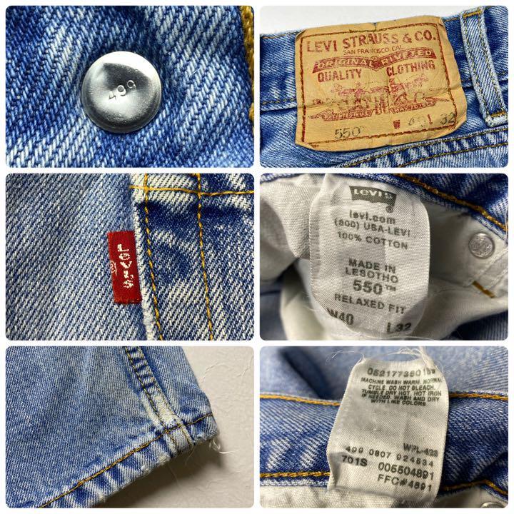 Levi's levis リーバイス 550 w40 バギーパンツ デニム 古着 Levi's levis リーバイス 550 w40 バギーパンツ デニム 古着