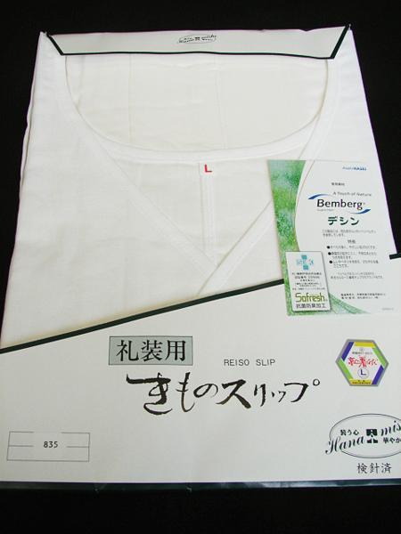  era shop new goods L size kimono slip . equipment for cupra made in Japan 