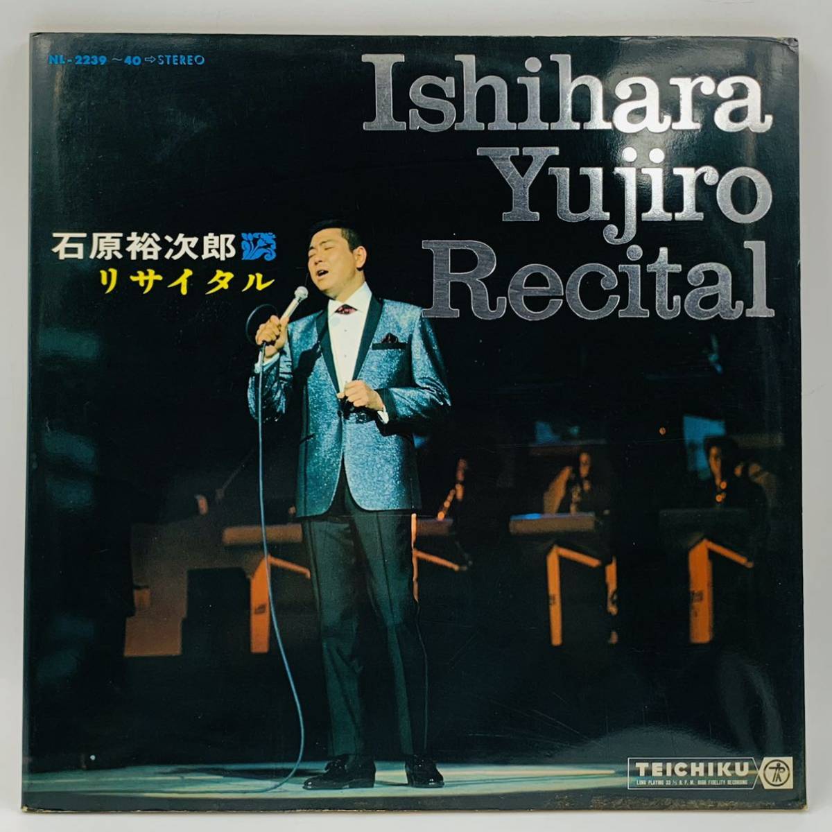 【Ishinara Yujiro Recital】石原裕次郎 リサイタル ２枚組 全21曲 LP レコード_画像9