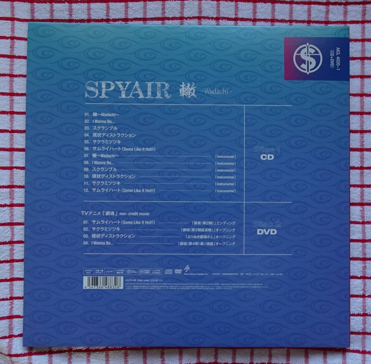 【銀魂CD】轍～Wadachi～【期間生産限定盤A】(DVD付)★SPYAIR_画像2